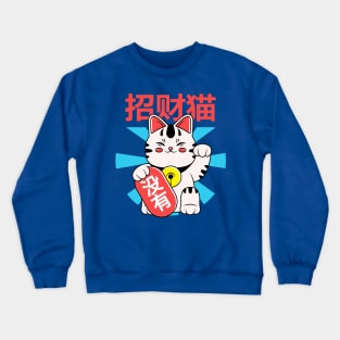 Maneki Neko Kawaii Crewneck Sweatshirt